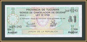 ��������� 1 �������� 1991 P-S2711b.1 UNC