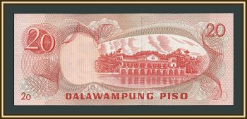 ��������� 20 ���� 1978 P-162 (162c) UNC