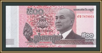 �������� 500 ������ 2014 P-66 (66a) UNC