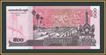 �������� 500 ������ 2014 P-66 (66a) UNC