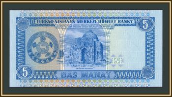 ������������ (���������) 5 ����� 1993 P-2 UNC