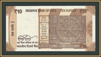 ����� 10 ����� 2025 P-109 (109i) UNC