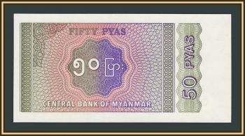 ������ (�����) 50 ��� 1994 P-68 UNC