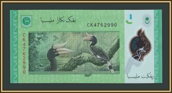 �������� 5 ��������� 2017 P-52 (52b) UNC