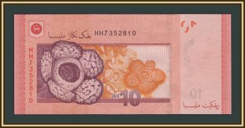 Малайзия 10 ринггитов 2021 P-53 (53с) UNC