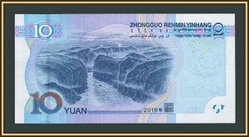 ����� 10 ����� 2019 P-914 (914a) UNC