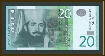 ������ 20 ������� 2013 P-55 (55b) UNC