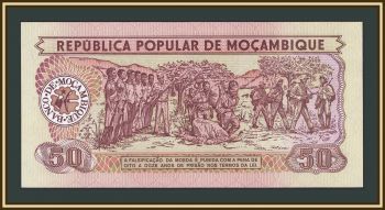 Мозамбик 50 метикалов 1986 P-129 (129b) UNC