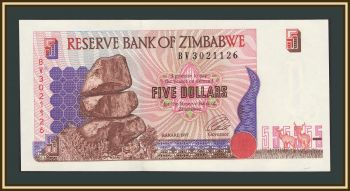 �������� 5 �������� 1997 P-5 (5a) UNC