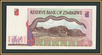 �������� 5 �������� 1997 P-5 (5a) UNC