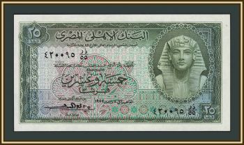 ������ 25 �������� 1957 P-28 (28a.46) UNC