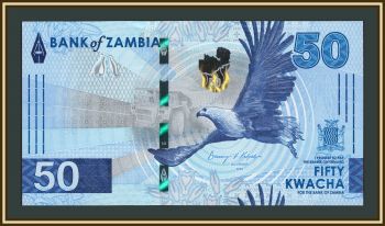 ������ 50 ����� 2024 �-64 (64a) UNC