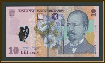 ������� 10 ��� 2025 P-119 (119n) UNC