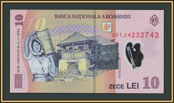 ������� 10 ��� 2025 P-119 (119n) UNC
