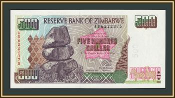 �������� 500 �������� 2001 P-11 (11�) UNC