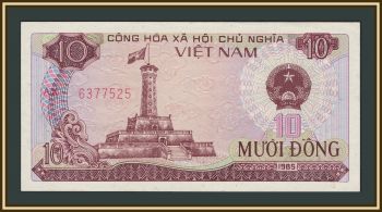 ������� 10 ���� 1985 P-93 (93a) �UNC/UNC