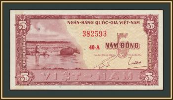����� ������� 5 ���� 1955 P-13 (13a) a-UNC