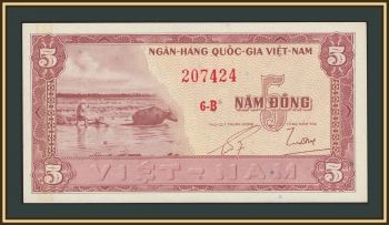 ����� ������� 5 ���� 1955 P-13 (13a) a-UNC