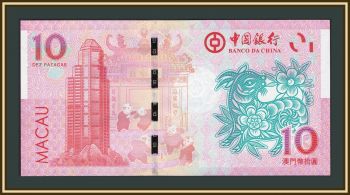 ����� 10 ����� 2015 P-88 UNC