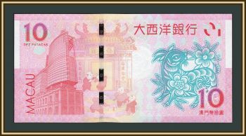����� 10 ����� 2015 P-118 UNC