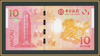 ����� 10 ����� 2014 P-117 UNC