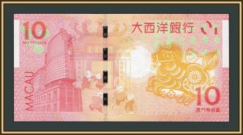 ����� 10 ����� 2014 P-87 UNC