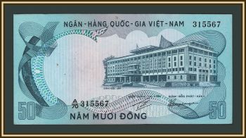 ����� ������� 50 ���� 1972 P-30 (30a) XF/aUNC