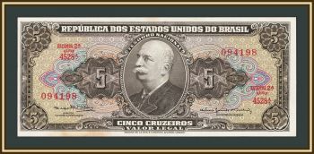 �������� 5 �������� 1964 P-176 (176d.3) aUNC