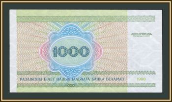 ���������� (��������) 1000 ������ 1998 P-16 XF/aUNC