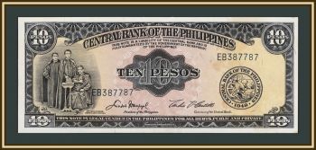 ��������� 10 ���� 1949 P-136 (136e) �UNC