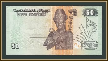 Египет 50 пиастров 2017 P-70 (70a.9) XF/aUNC