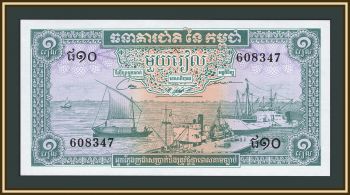 �������� 1 ����� 1956-1972 P-4 (4c) a-UNC
