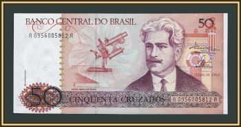 �������� 50 ������� 1986 P-210 (210a) �-UNC