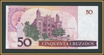 �������� 50 ������� 1986 P-210 (210a) �-UNC