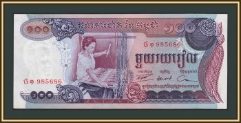 �������� 100 ������ 1972 P-15 (15a) a-UNC