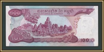 �������� 100 ������ 1972 P-15 (15a) a-UNC