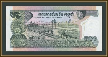�������� 500 ������ 1973-1975 P-16 (16b) �-UNC