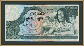 �������� 1000 ������ 1972 P-17 a-UNC