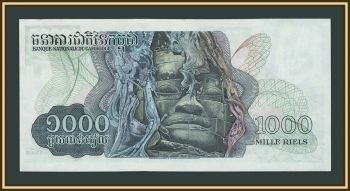 Камбоджа 1000 риелей 1972 P-17 a-UNC