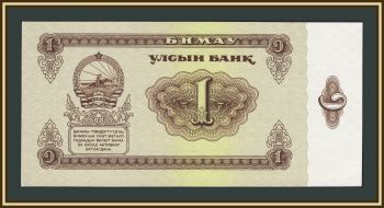 �������� 1 ������ 1966 P-35 (35a) �UNC/UNC