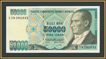 ������ 50000 ���� 1995-1999 P-204 UNC