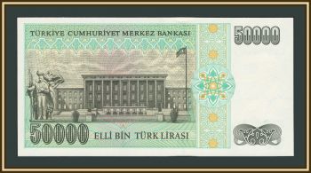 ������ 50000 ���� 1995-1999 P-204 UNC