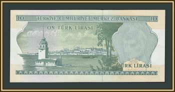 ������ 10 ��� 1970 P-186 UNC
