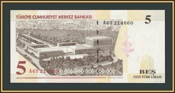 ������ 5 ��� 2005-2010 P-217 UNC