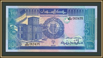 ����� 100 ������ 1992 P-50(50b) UNC