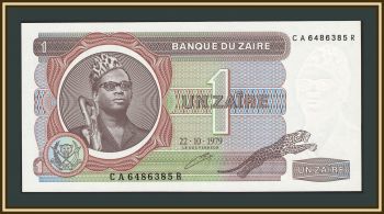���� 1 ���� 1979 P-19 (19a) UNC