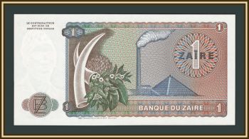 ���� 1 ���� 1979 P-19 (19a) UNC
