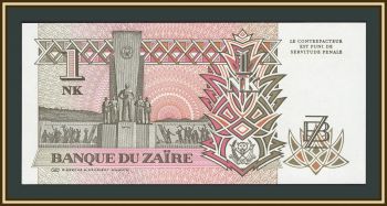 ���� 1 ������ 1993 P-47 (47a) UNC