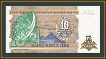 ���� 10 ����� ����� 1993 P-49 UNC