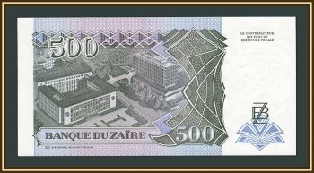 ���� 500 ���� 1994 P-63 (63a) UNC